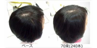 フェルモ：前髪増毛：70束