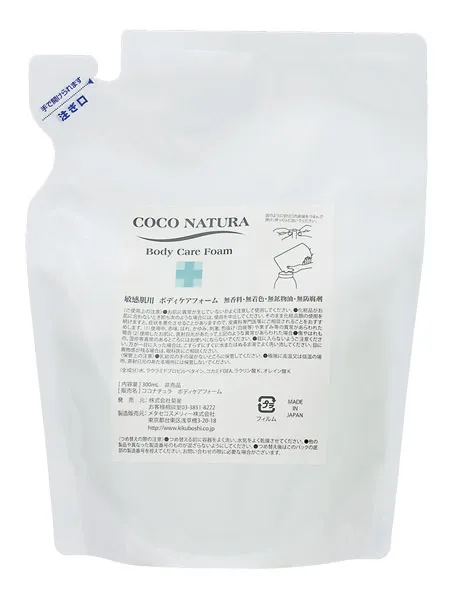 キクボシ ココナチュラ ボディケアフォーム400ml詰替