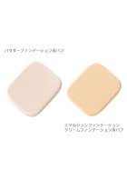 クオレ フィアシブ メイクアップパフ
