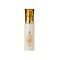 (旧タイプ)ＡＸＩホワイトニングエマルジョンＴＳ60ml