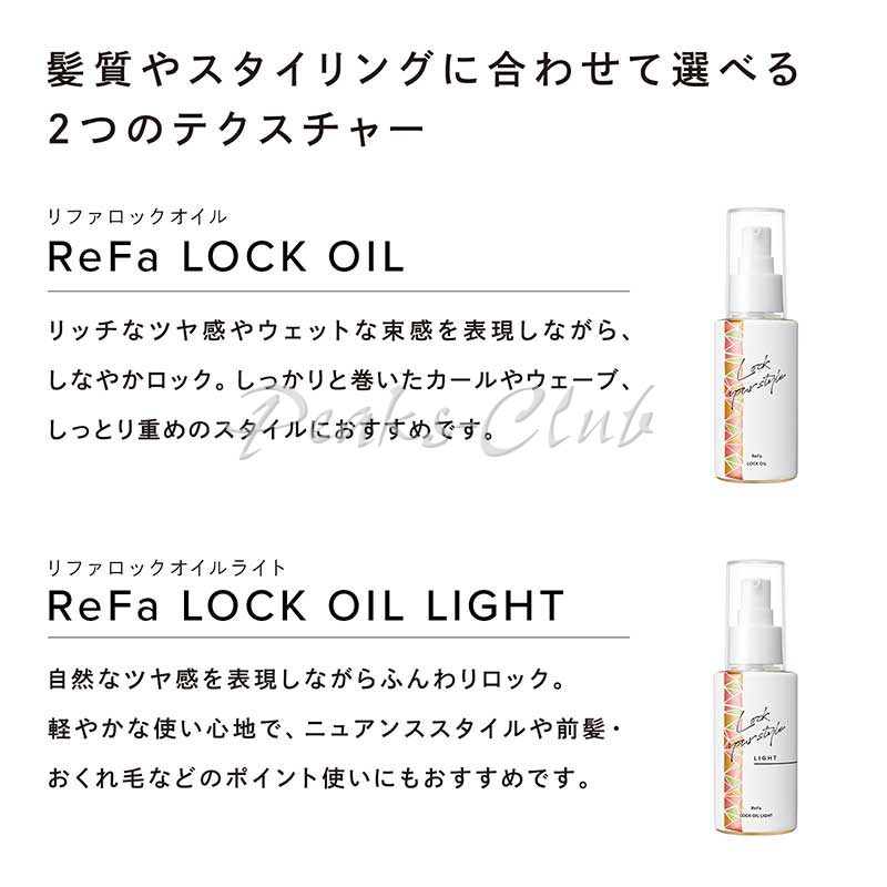 ＭＴＧ ＲｅＦａ ロックオイル