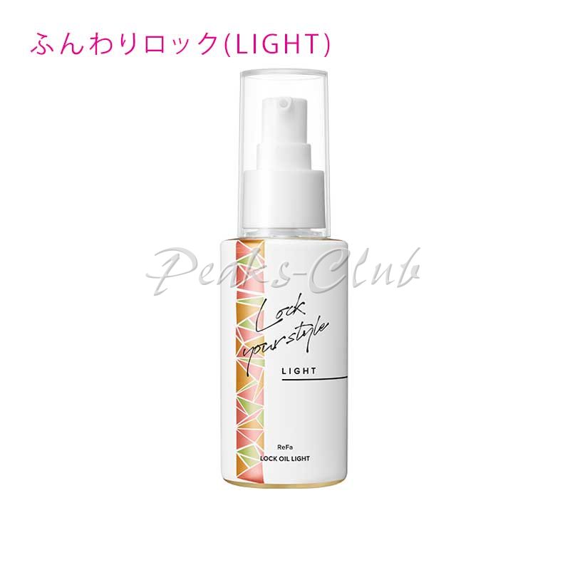 ＭＴＧ　ＲｅＦａ　ロックオイル ふんわりロック(100ml)