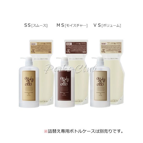 oggiottoインプレッシブPPTセラムモイスチャーシャンプー詰替700ml