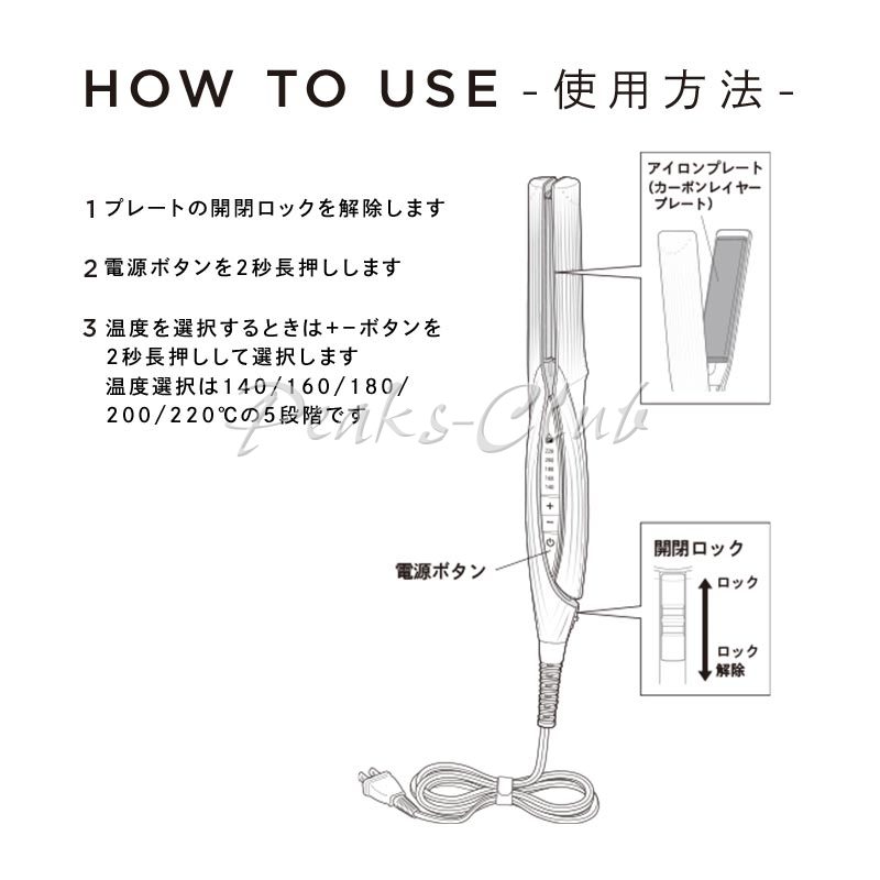 ＭＴＧ　ＲｅＦａ　ビューテック　ストレートアイロン