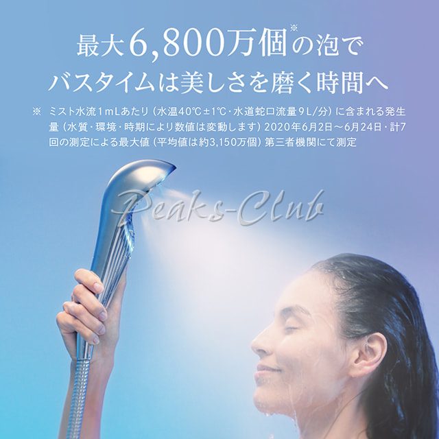 ＭＴＧ ＲｅＦａ ファインバブルＳ