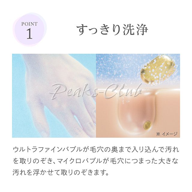 ＭＴＧ ＲｅＦａ ファインバブルＳ
