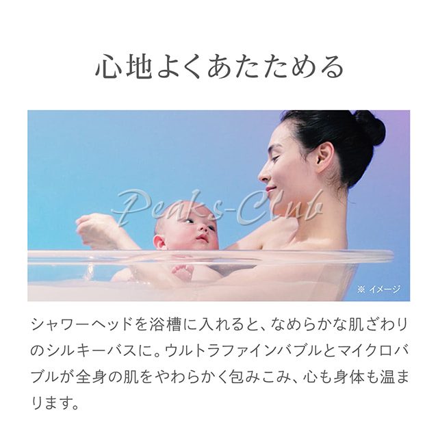 ＭＴＧ ＲｅＦａ ファインバブルＳ