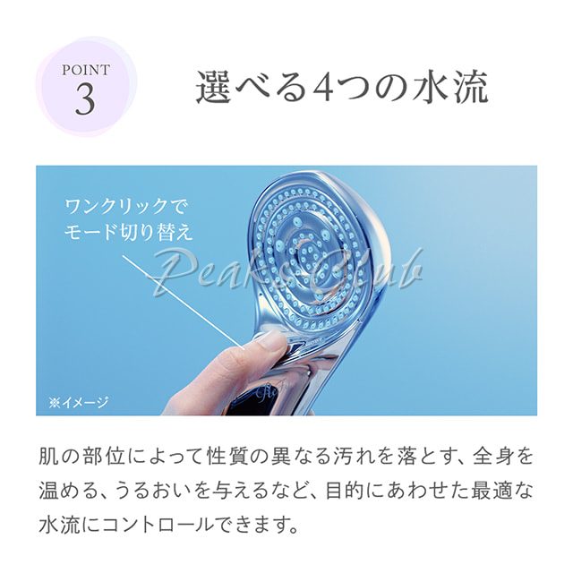 ＭＴＧ ＲｅＦａ ファインバブルＳ
