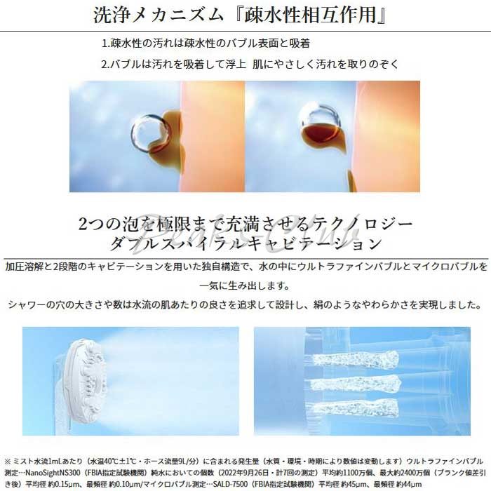 MTG ReFa FINE BUBBLE pure(新品・未使用)