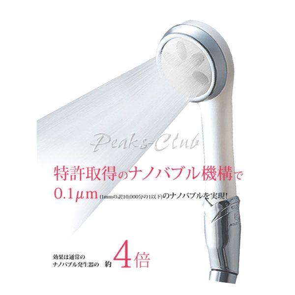 ナノフェミラスドロップミストナノシャワー(カートリッジ別売タイプ)(6JS9856) ナノフェミラスドロップミストナノシャワー(カートリッジ別売タイプ)(6JS9856)