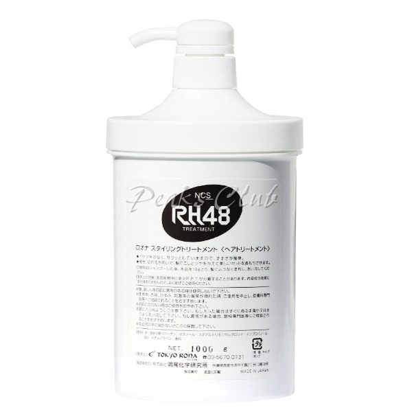 NCSRH48トリートメントポンプ(29TR0903) NCSRH48トリートメントポンプ(TR0903)