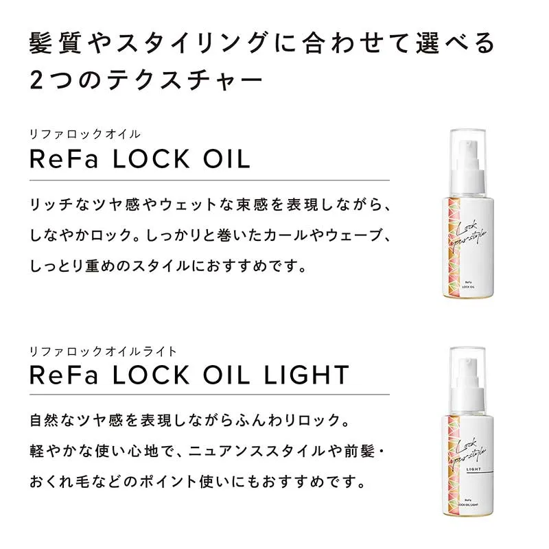ＭＴＧ　ＲｅＦａ　ロックオイル