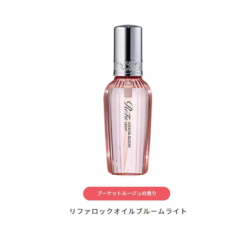 MTG ReFa ロックオイル ロックオイルブルームライト(100ml) MTG ReFa ロックオイル ロックオイルブルームライト(100ml)