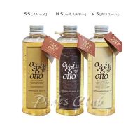 オッジィオットインプレッシブＰＰＴセラム250ml