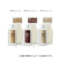 オッジィオットインプレッシブＰＰＴセラムレフィル700ml