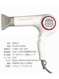 リュミエリーナ　ヘアビューザー　エクセレミアム２