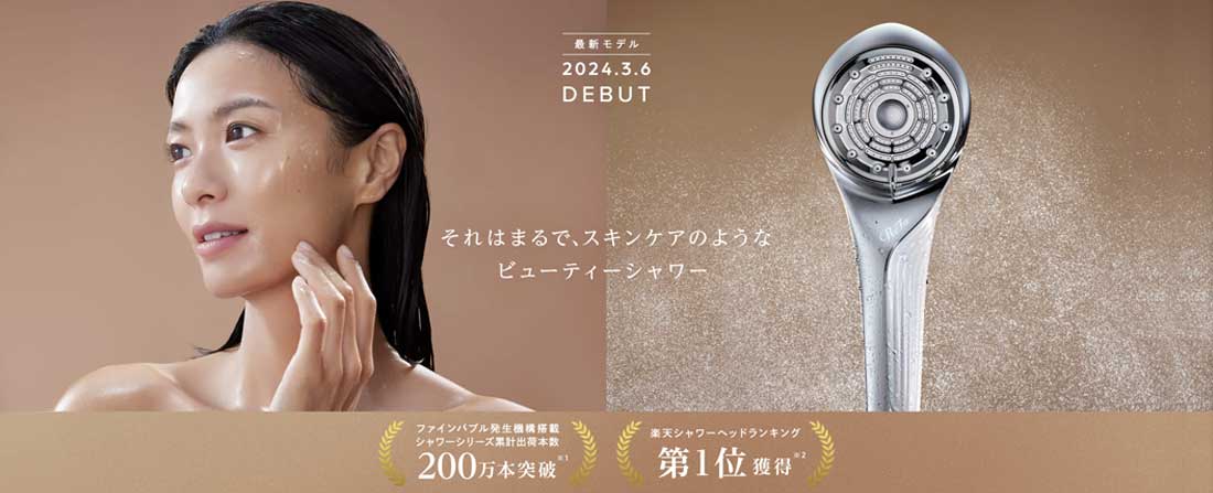 ＭＴＧ　ＲｅＦａ　ファインバブルＵ